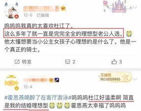 娱乐圈爆料靠谱公众号,揭秘明星幕后真相,靠谱公众号独家披露! 第3张 娱乐圈爆料靠谱公众号,揭秘明星幕后真相,靠谱公众号独家披露! 第3张