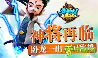 飞鹰神将爆料了吗视频,视频内容深度解析  第3张