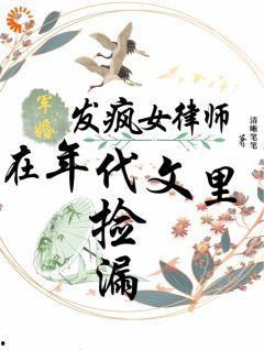 吃瓜发疯推文小说免费阅读,小说免费阅读，揭秘娱乐圈背后的疯狂故事  第2张