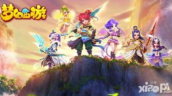 梦幻手游最新版本爆料,全新内容与玩法大曝光! 第3张 梦幻手游最新版本爆料,全新内容与玩法大曝光! 第3张