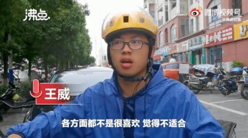 外卖小哥海扬最新爆料,揭秘外卖行业不为人知的真相  第2张