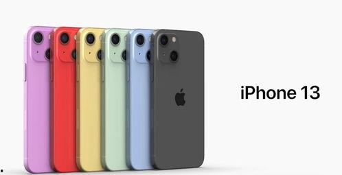 iphone14最新爆料电池,续航能力再升级，续航神话或将重塑  第3张