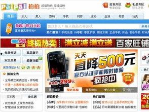 广州头条最新爆料,揭秘某神秘项目背后真相! 第2张 广州头条最新爆料,揭秘某神秘项目背后真相! 第2张