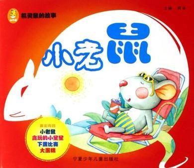 娱乐吃瓜 小故事大全最新,揭秘明星幕后那些事儿 第2张 娱乐吃瓜 小故事大全最新,揭秘明星幕后那些事儿 第2张